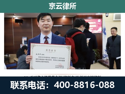 盐山-企业拆迁维权律师