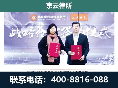盐山-企业拆迁维权律师