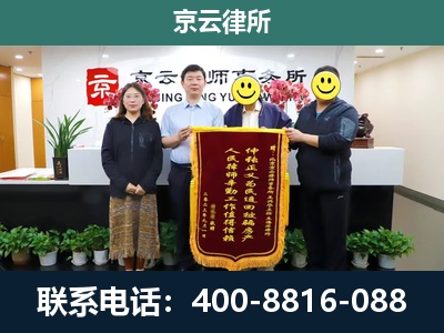 盐山-工贸厂房拆迁维权律师