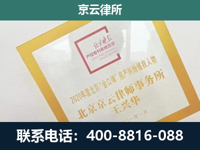 盐山-企业经营性用房拆迁律师