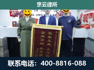 盐山-工业用地征收维权律师