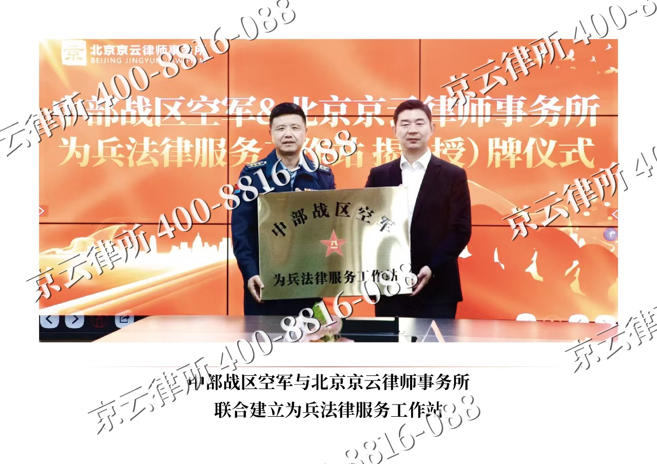 盐山-企业拆迁维权律师