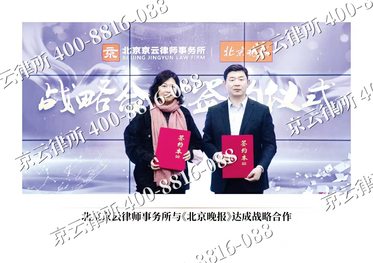 盐山-企业拆迁维权律师