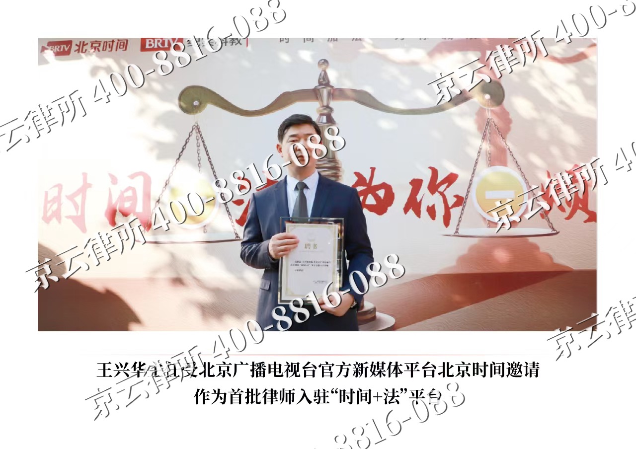 盐山-企业拆迁维权律师