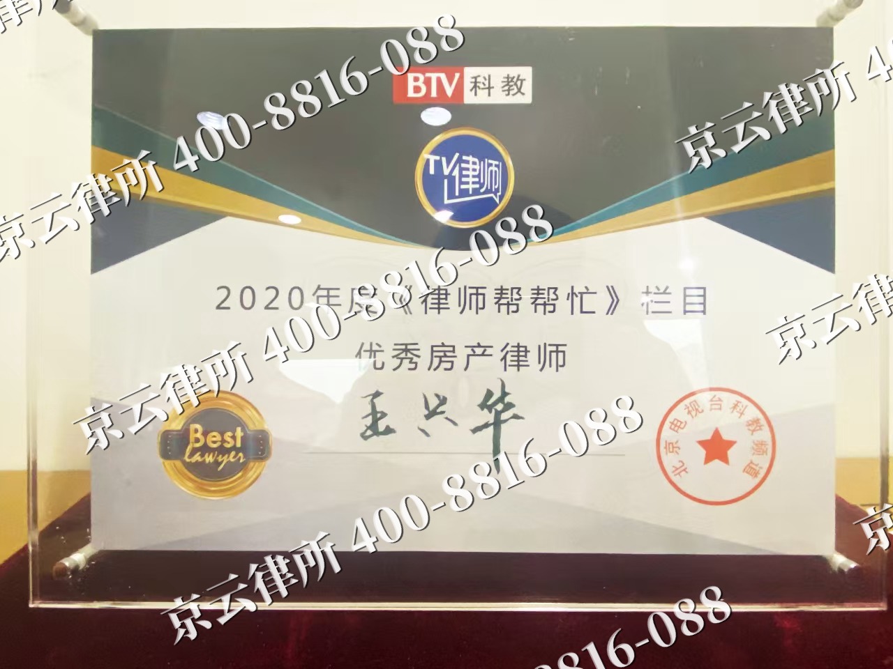 盐山-养殖场征收律师