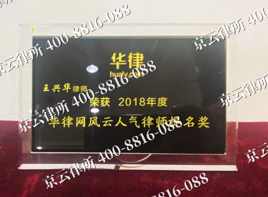 盐山-企业展示图